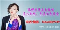 郑州纹绣学校半学校