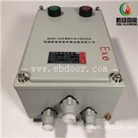 XLFZJ-102防爆紫外线火焰检测器