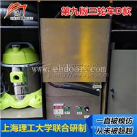 闯王燃气移动洗车机  蒸汽机爆款推荐 上门移动洗车软件 清洗机