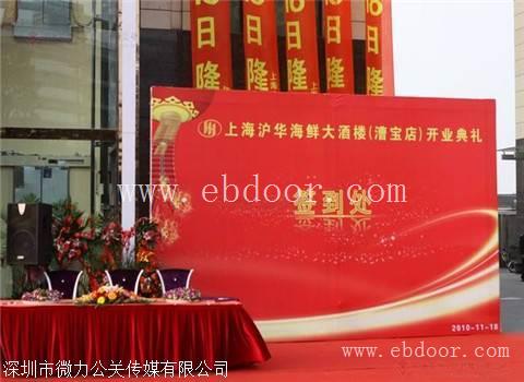 企业年会策划的背景音乐选择