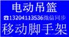 抚顺脚手架多少钱 方便省心