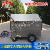 闯王CWCD-130/140 江苏高温高压蒸汽清洗机 重油污清洗
