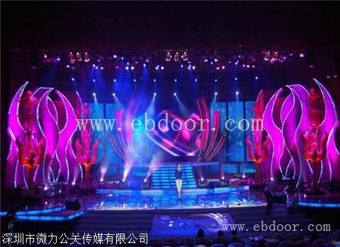 活动策划公司简述例行庆祝程序