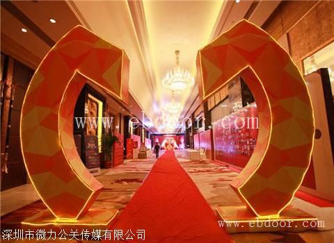 公关公司简介开业典礼的筹备情况