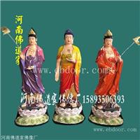 西方三圣像 佛教西方三圣佛像 河南西方三圣佛像 邓州神佛像加工
