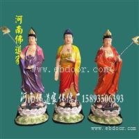 西方三圣像 佛教西方三圣佛像 河南西方三圣佛像 邓州神佛像加工