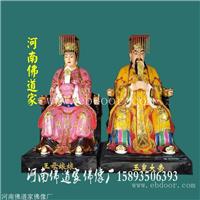 玉皇王母神像 黄天后土佛像脱胎 老天爷神像 皇天爷佛像厂家