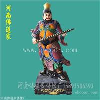 道教元帅 灵官马大元帅 马赵温关四大大元帅 河南邓州神佛像加工