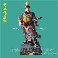 道教元帅 灵官马大元帅 马赵温关四大大元帅 河南邓州神佛像加工