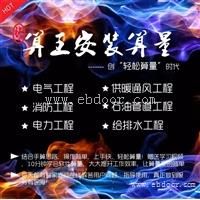 算王安装算量软件+钢结构算量软件狗