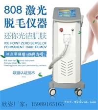 美容院激光808脱毛仪厂家直销