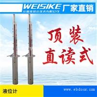 衬四氟防腐磁翻板液位计UHZ-58/CG/A2无机化工行业