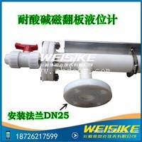 低密度专用连杆浮球液位计 主要技术参数TR-800NC