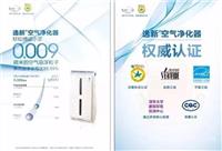 湛江安利业务员 湛江安利销售人员