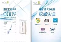 湛江安利业务员 湛江安利销售人员