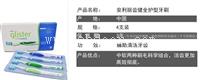 漳州安利业务员 漳州安利本地直销人员