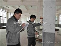 苍梧县房屋安全检测鉴定怎么收费