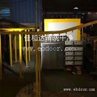 广东通过式超声波清洗烘干线日产过万