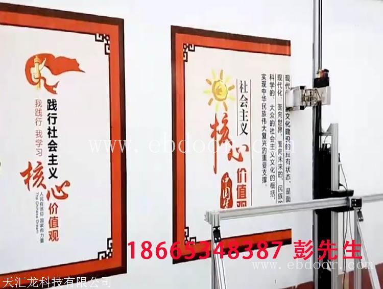 3d墙体喷绘机哪家好