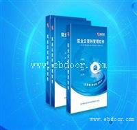 筑业标书制作软件狗+平面图制作多合一