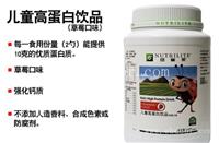 临汾安利业务员 临汾安利本地直销人员
