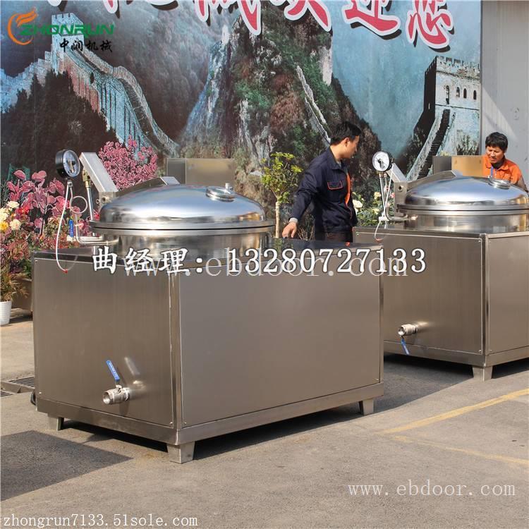 闽南肉粽蒸煮设备 全自动高压蒸煮锅 专业粽子蒸煮设备