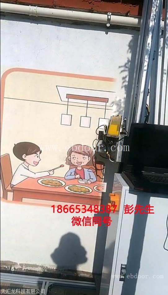 3d墙体大型喷绘机