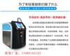 美容院超皮秒的危害，皮秒祛斑价格是多少，欣姿皮秒厂家