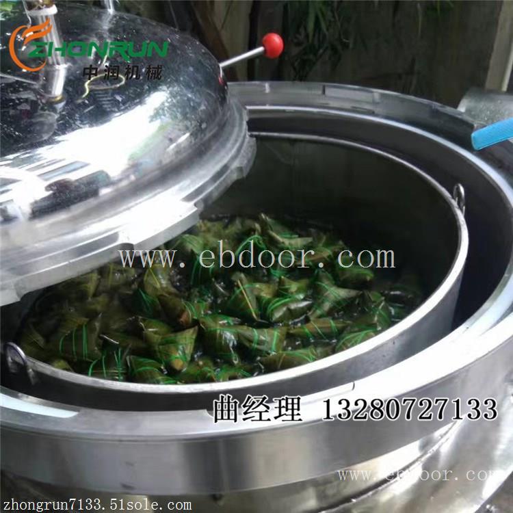 传统肉粽蒸煮设备 全自动粽子蒸煮锅 粽子加工蒸煮专用设备