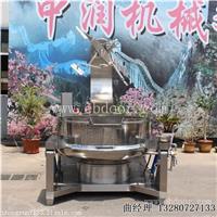 中润专业加工 辣椒酱炒锅 全自动酱料搅拌炒制设备