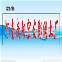 陕西膨润土-污泥球团氧化铁球团粘结剂