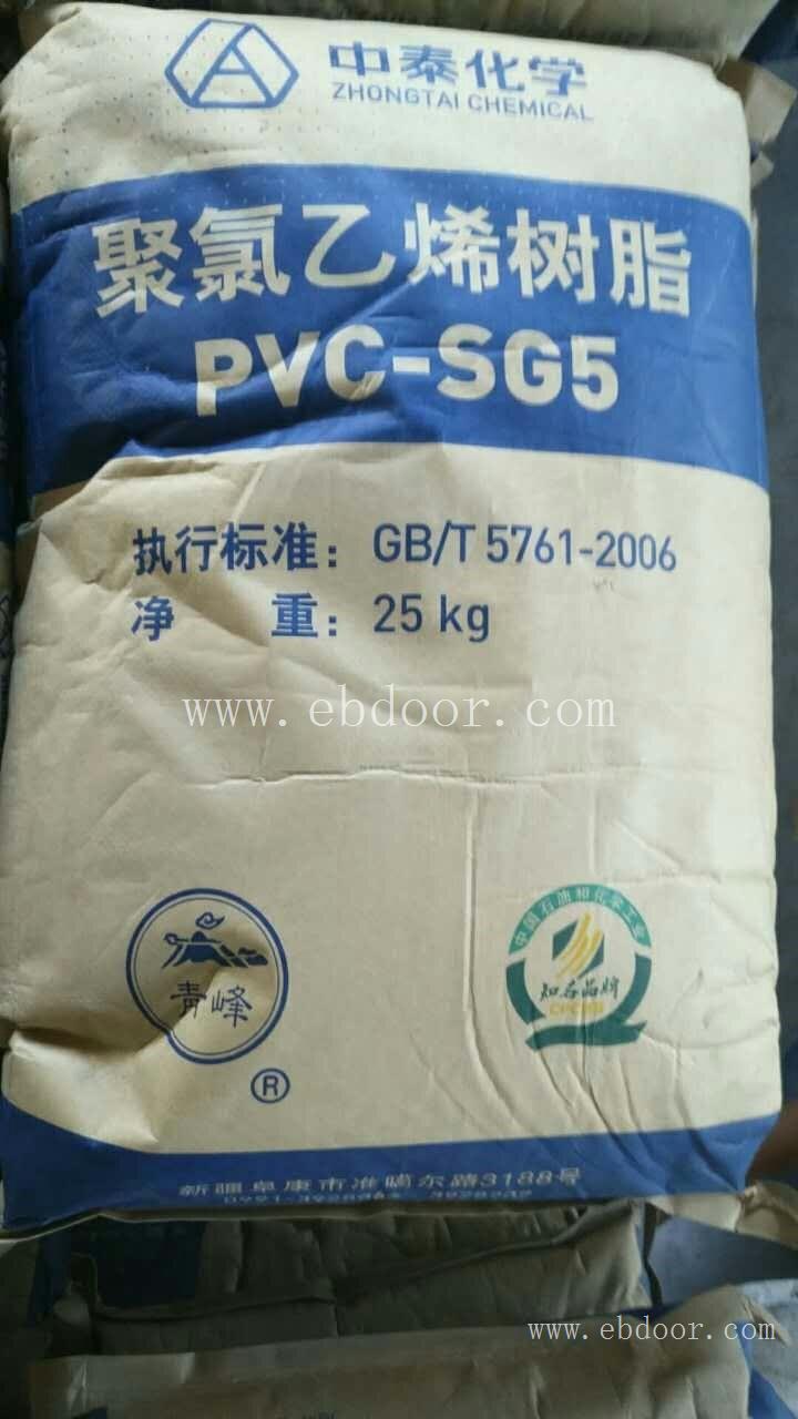 长期回收聚氯乙烯树脂粉什么价格