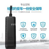 汽车定位器 电动车GPS防盗器工作方式 摩托车gps防盗器有用吗