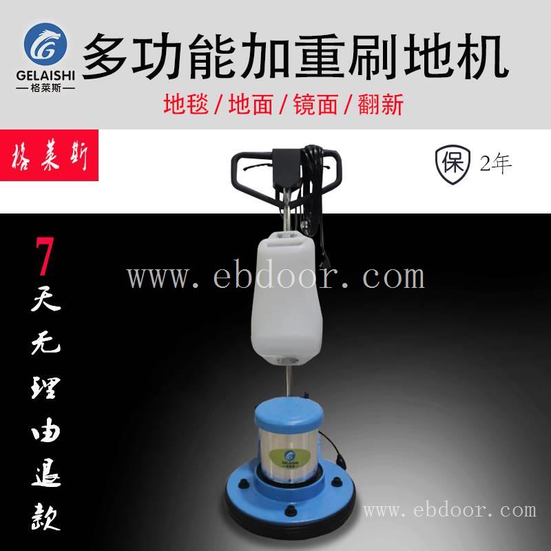 加重翻新机，洗地车