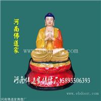 释迦牟尼佛 树脂玻璃钢 佛像 神像 雕塑 铜雕 木雕 河南佛道家