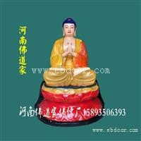 释迦牟尼佛 树脂玻璃钢 佛像 神像 雕塑 铜雕 木雕 河南佛道家