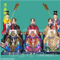 三官大帝神像 天官地官水官佛像厂家 三元帝君神像图集 河南佛像