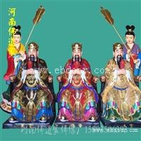 三官大帝神像 天官地官水官佛像厂家 三元帝君神像图集 河南佛像