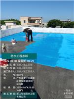 承接湛江装修装饰防水补漏工程