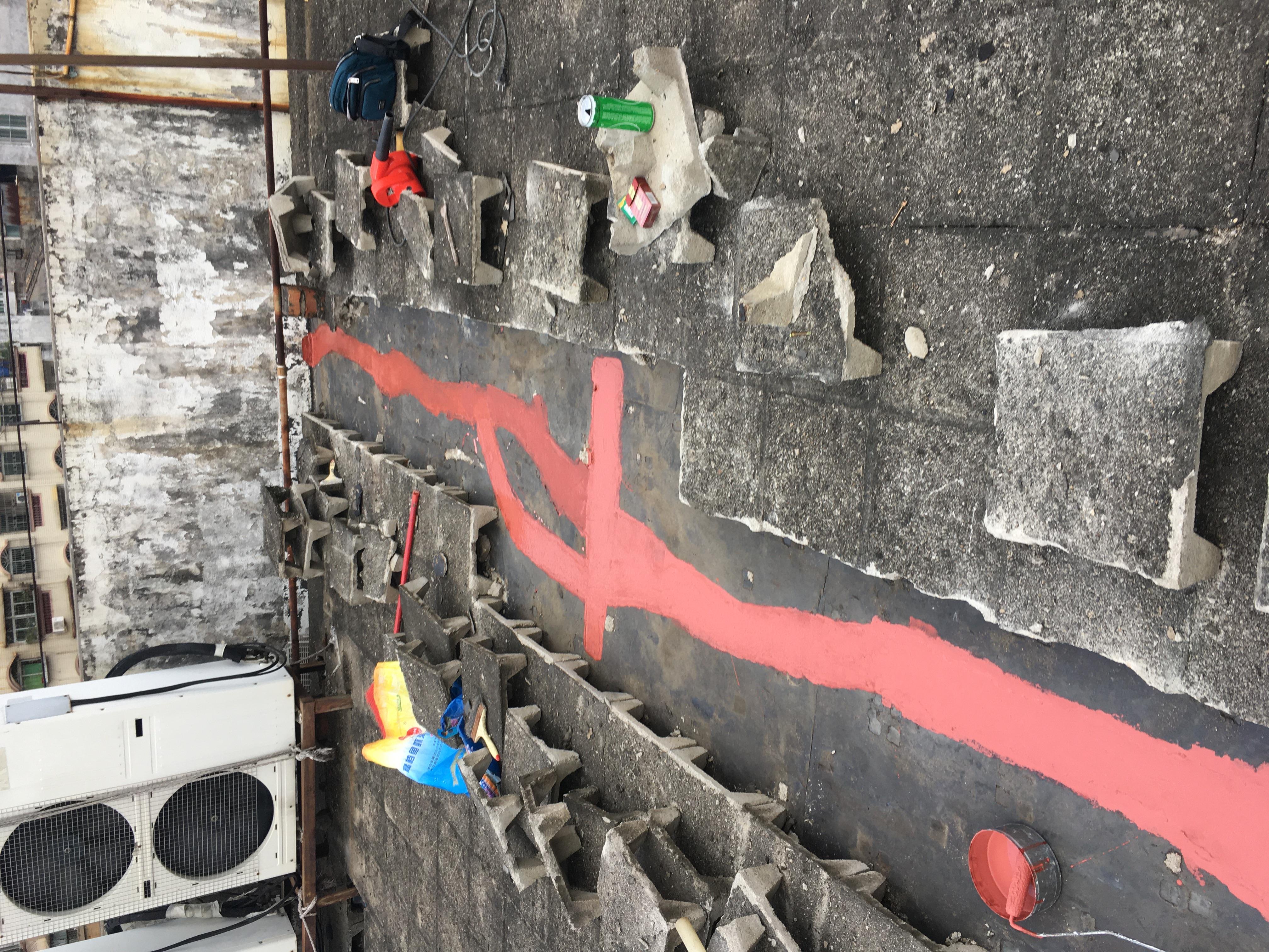 承接开发区基础建筑防水材料防水工程公司