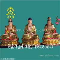 西方三圣佛像高清大图 西方三圣佛像 阿弥陀佛像 地藏王菩萨塑像 