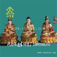西方三圣佛像高清大图 西方三圣佛像 阿弥陀佛像 地藏王菩萨塑像 