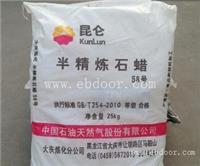 回收58号石蜡橡胶助剂回收厂家