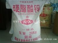 回收硬脂酸锌多少钱一吨