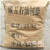 回收石油树脂过期石油树脂多少钱