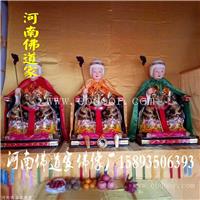 厂家直销太极老母神像 无极老母像 皇极老母佛像