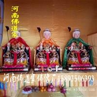 厂家直销太极老母神像 无极老母像 皇极老母佛像