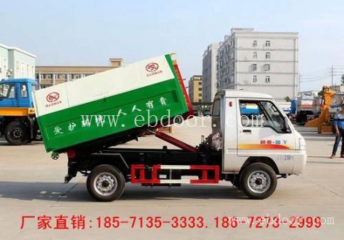 山东滨州蓝牌物业环卫勾臂垃圾车