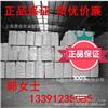厂家批发EDTA四钠 高纯度 国产 进口荷兰德国