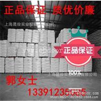 厂家批发EDTA四钠 高纯度 国产 进口荷兰德国